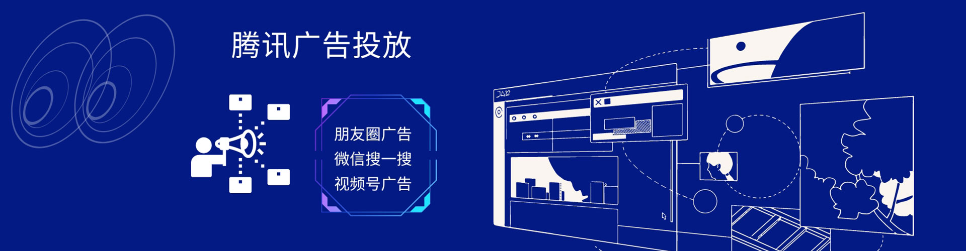 长丰朋友圈信息流